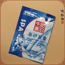 北京市億凱倫文體用品商行 文體用品的專業(yè)之選